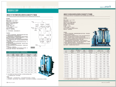 艹骚货网站爽>
                                                   
                                                   <div class=